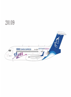 Ngmodels 1:200# 飞机模型 华夏航空COMAC ARJ21-700 B-650P  不