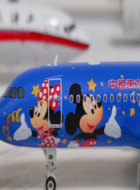 Phoenix 1/400 中国东方航空 空客Airbus A320-200  B-6635 迪士
