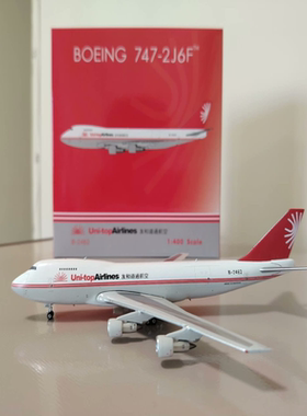 Phoenix友和道通航空波音747-200F B-24621/400飞机模型 老货正