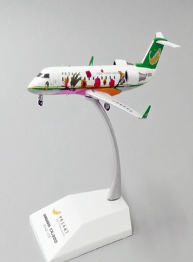 1:200 JC Wings LH2184 原中国云南航空 CRJ-200LR B-3070 该机