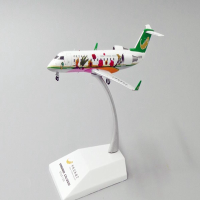 1:200 JC Wings LH2184 原中国云南航空 CRJ-200LR B-3070 该机
