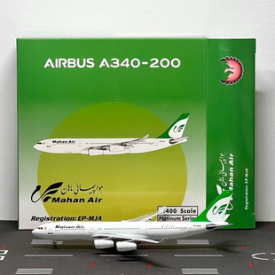 Phoenix 1:400 飞机模型 马汉航空 Airbus A340-200 EP-MJA  不