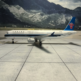 Aviation 1：200 中国南方航空（China Southern Airlines）空客A