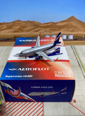 Phoenix 10957 俄罗斯航空 A320-200/w VQ-BRV 1:400請不要问我