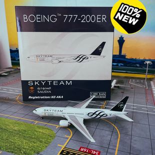 【绝版在】Saudia 沙特阿拉伯航空 Boeing 777-200ER HZ-AKA 天