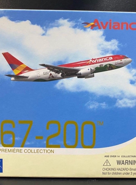 Dragon Wings 56014 Avianca 767-200 1:400 完成品十多年庫存品