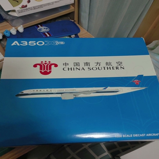 绝版JC a350-900飞机模型编号b308t是中国南方航空公司引进的第1