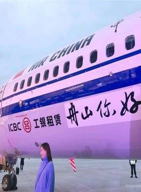 1:200NG Models中国国际航空公司Air China
