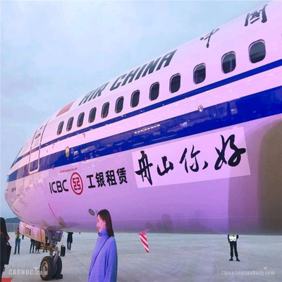 1:200NG Models中国国际航空公司Air China
