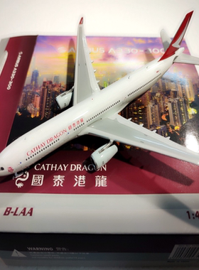 1/400 Phoenix 港龙航空 A330 B-LAA1/400 高端合金飞机模型，微