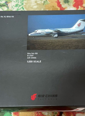 KJ定制 1/200 JCWings BAe146-100国航标涂B-2707瑕疵见图3 带限
