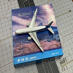 Phoenix ph 1:400 全日空波音777-200飞机模型 注册号Ja8197  模