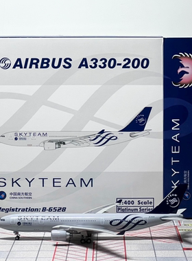 Phoenix 1:400 飞机模型 中国南方航空 Airbus A330-200 B-6528