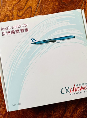 香港国泰航空cathay pacific 亚洲国际都会特别涂装波音777-300er