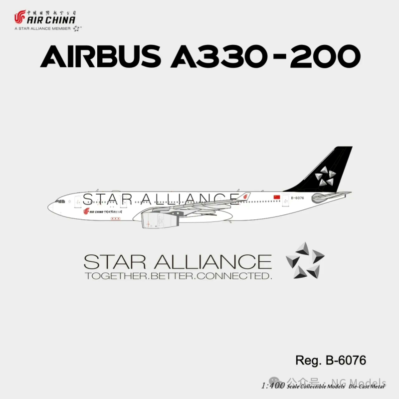 NG MODEL 飞机模型 11月新品 61082 中国国际航空公司 Air China