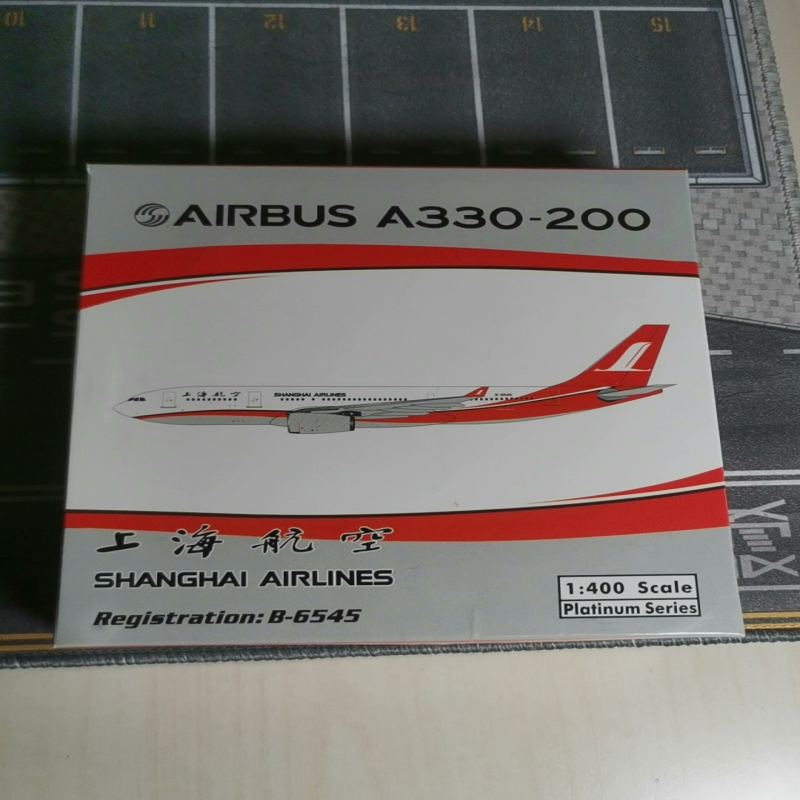 PH 飞机模型phoenix上海航空空客A330-200注册号B-6545材质：合