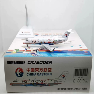 JC wings 加拿大庞巴迪 CRJ-200LR China Eastern 中国东方航空