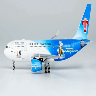 NG中国南方航空A330 广州2010亚运会特别涂装 6057 200模型