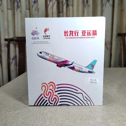 长龙A321Neo亚运彩绘机限量版机模，杭州亚运会火炬主题，约21厘