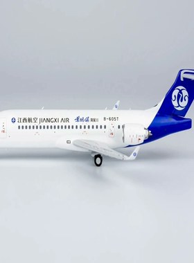 NG 20116 江西航空 ARJ21-700 B-605T 景德镇陶溪川 1:200总代NG