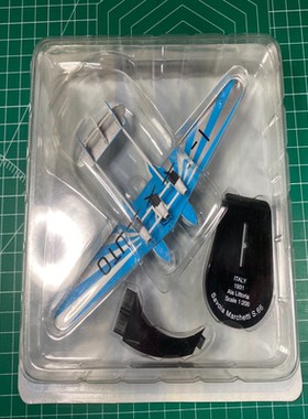 1:200 Savoia Marchetti S.66水上飞机模型del Prado绝版合金模