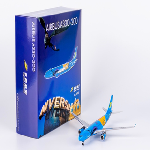 Bob Models新品预首都航空环球影城彩绘A330-200 B-8982