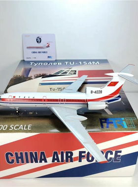 Patriot 中国空军 图TU-154M侦察机B-4015 合金飞机模型1/200Patr