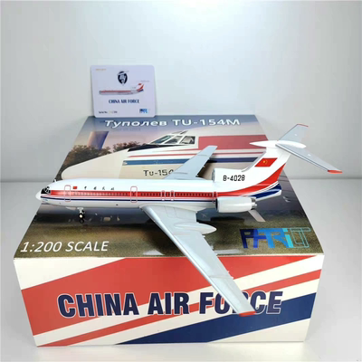 Patriot 中国空军 图TU-154M侦察机B-4015 合金飞机模型1/200Patr