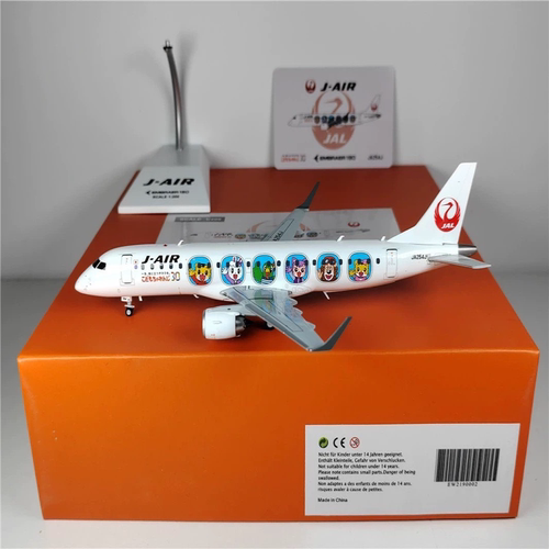 JC Wings1:200JAL日航ERJ-190巧虎合金飞机模型客机收藏摆件比例