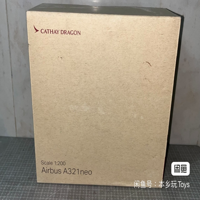国泰 cathay pacific 1/200 飞机 A321neo。。。。。。。。。。