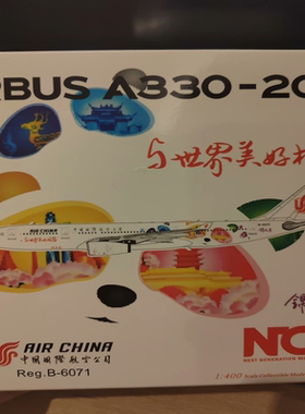 Ngmodels 1:400 飞机模型 中国国际航空 Airbus A330-200 B-6071