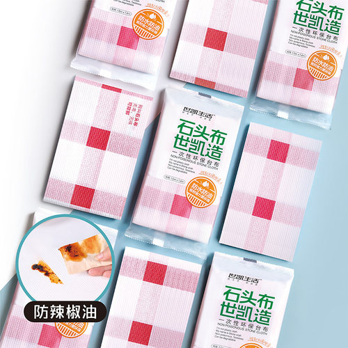 独立包装特厚不透环保可降解