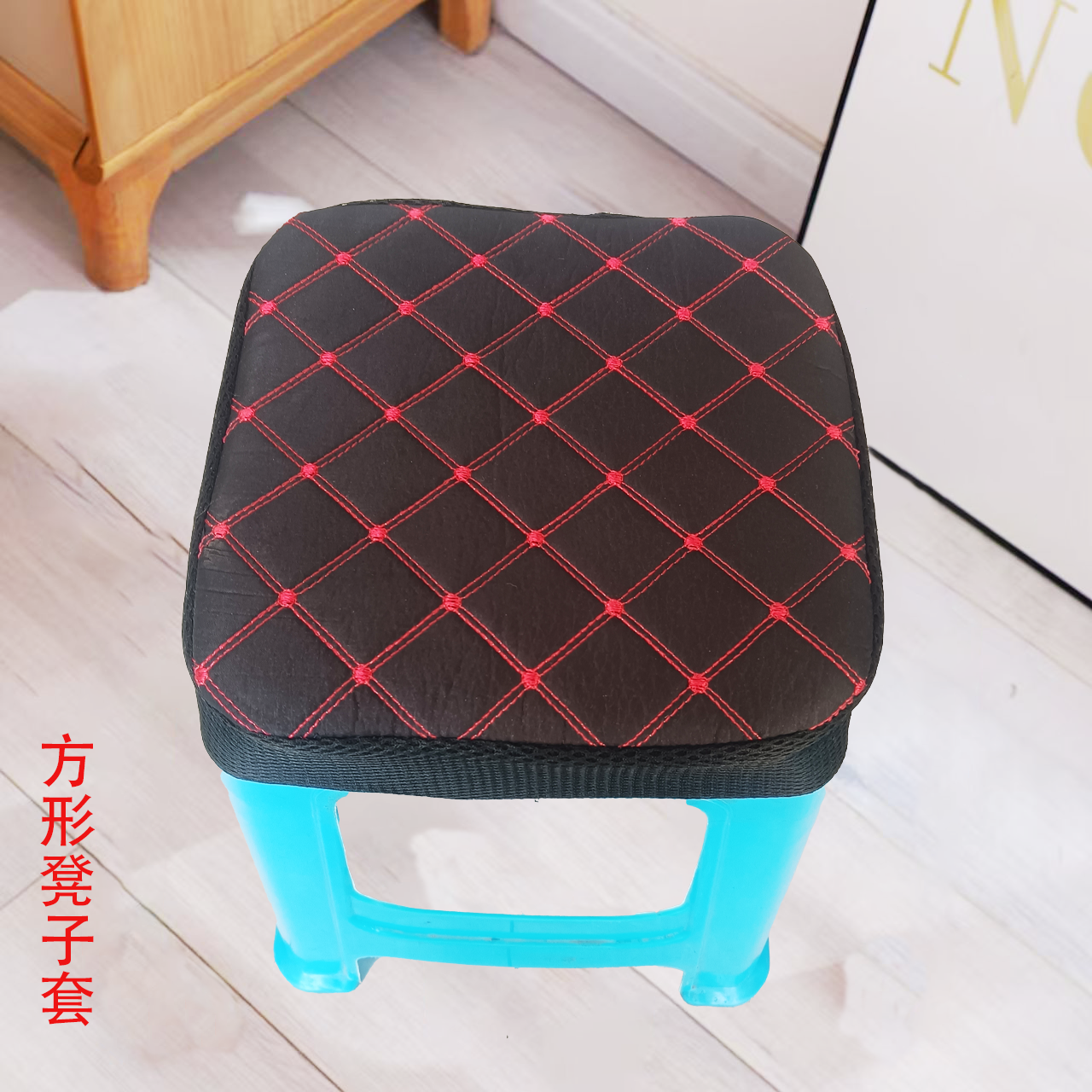 加厚方形塑料凳子座套餐椅家用学生饭店方形板凳套绑带防滑透气,居家布艺,椅套/椅垫,淘宝优惠券,粉丝福利购,淘宝优惠卷