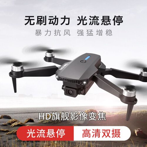 儿童玩具无人机航拍飞机