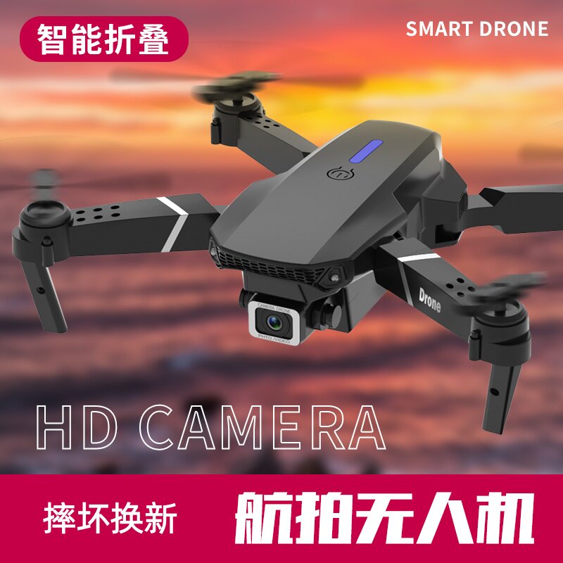 儿童玩具无人机航拍飞机