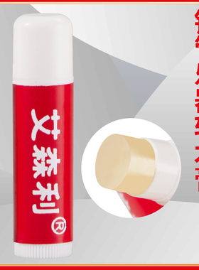 Allison艾森利萨克斯软木膏专用润滑油单簧管长笛铜管乐器软木油