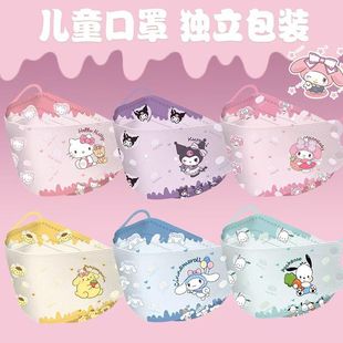 儿童口罩kn95可爱卡通透气防护4D立体学生3-10岁柳叶鱼嘴型库洛米
