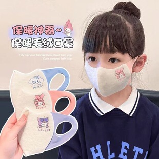 秋冬儿童高颜值防寒面罩卡通可爱加绒立体男女童户外防风保暖口罩