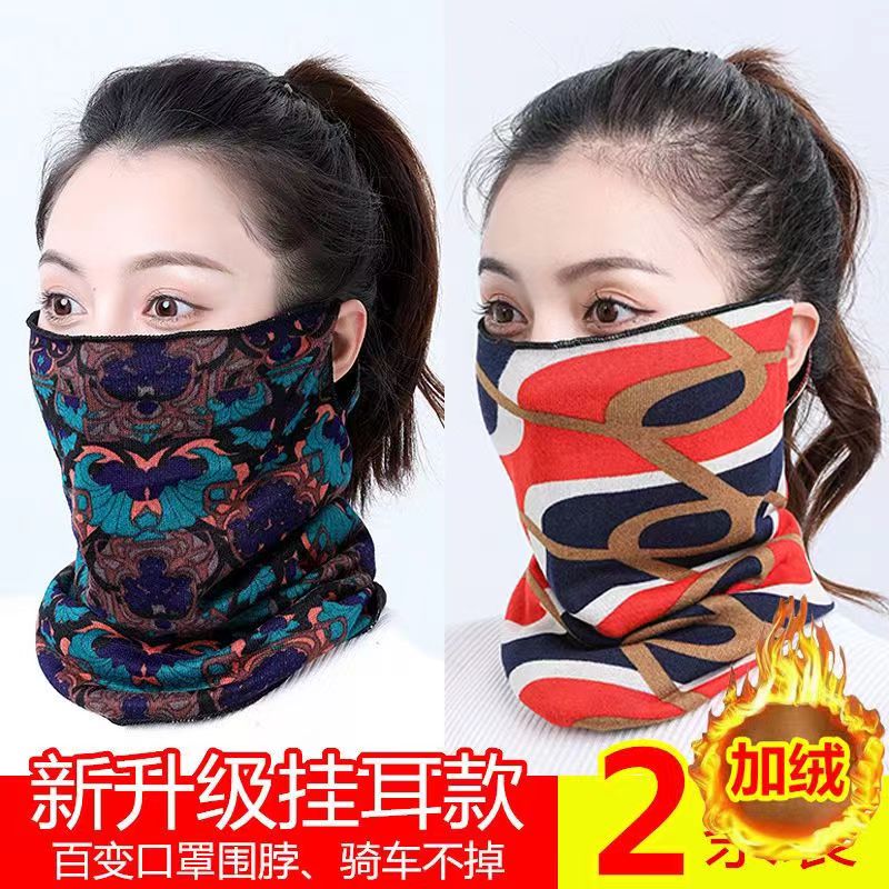 头套围脖口罩保暖面罩挂耳围巾冬