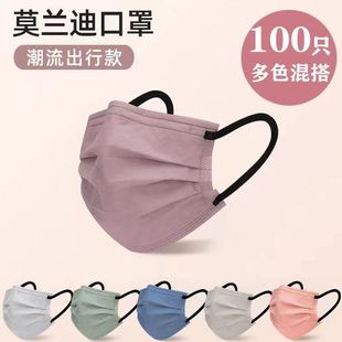 高颜值成人防护透气 网红男女潮款 莫兰迪色口罩一次性2025新款 时尚