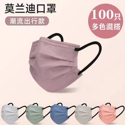 莫兰迪色口罩一次性2025新款时尚网红男女潮款高颜值成人防护透气