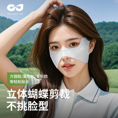 蝴蝶面罩女夏薄款挂耳户外防晒
