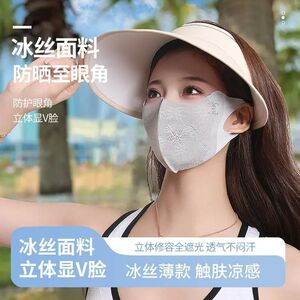 春夏季透气护眼角防晒蕾丝女高颜值防护遮阳口罩防紫外线轻薄面罩