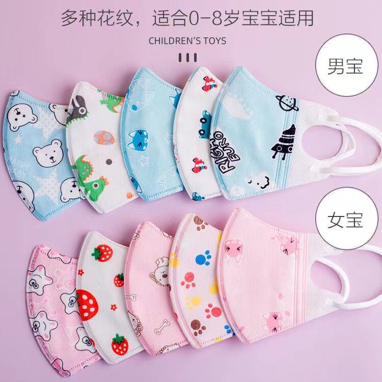 3d立体婴儿小童宝宝卡通可爱口罩
