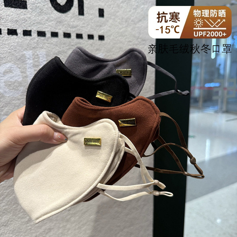 秋冬女高颜值加绒立体轻奢感口罩