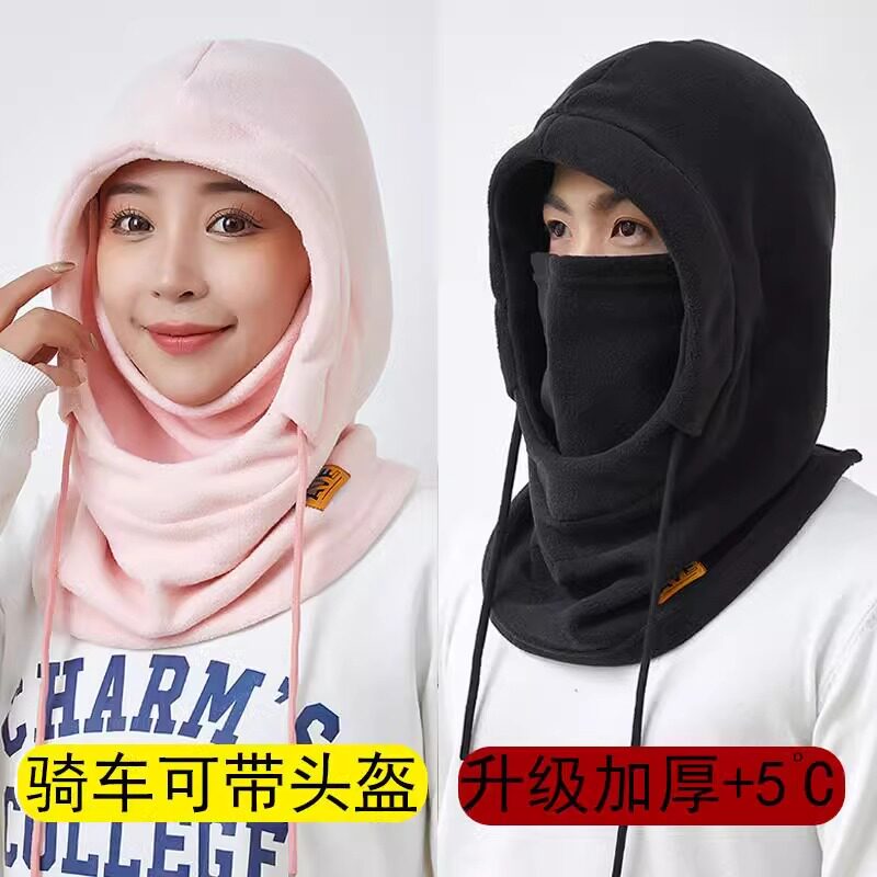滑雪运动帽子护颈防寒一体围巾冬