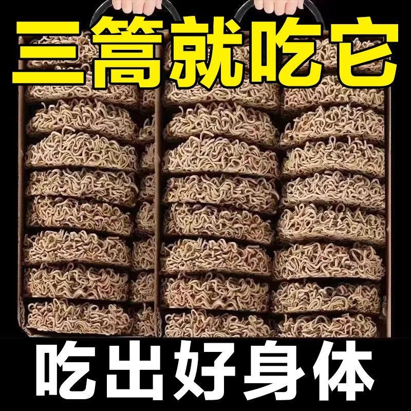 糖尿病人吃的荞麦面血糖高人群吃的专用主食品旗舰店无糖精方便面