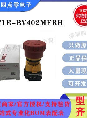 四点零全新原装和泉按钮开关XW1E-BV402MF-RH