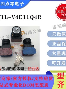 四点零IDEC和泉带灯急停按钮YW1L-V4E11Q4R YW1L-V4E02Q4R 原装