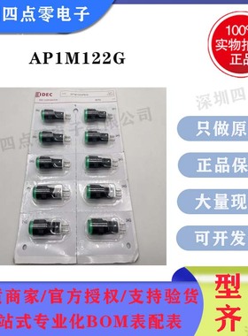 IDEC正品和泉AP8M222G AP8M AP1M122G 222R W 155G R Y指示灯孔8